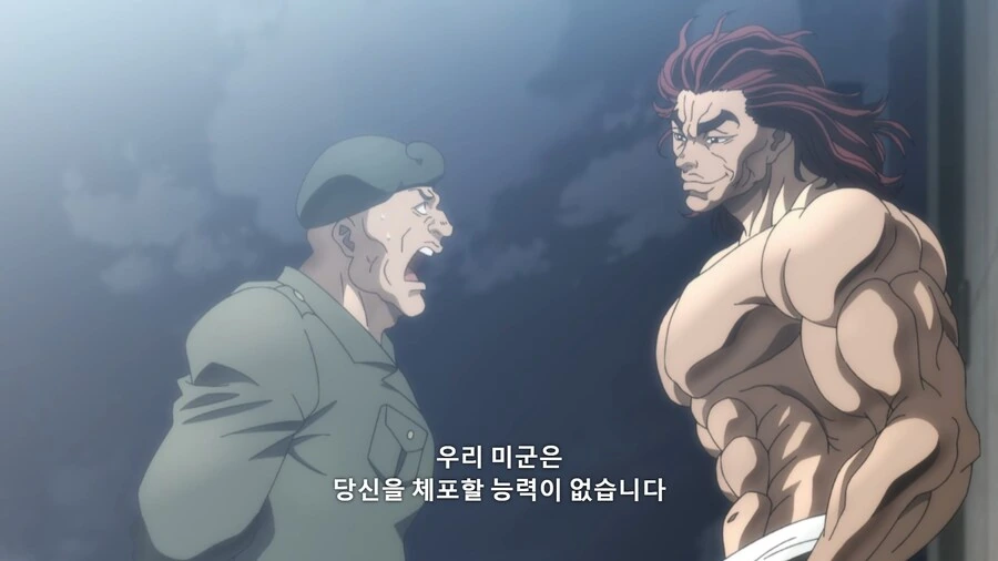 바키]불법침입자를 대하는 미군의 방식 - 이미지 5