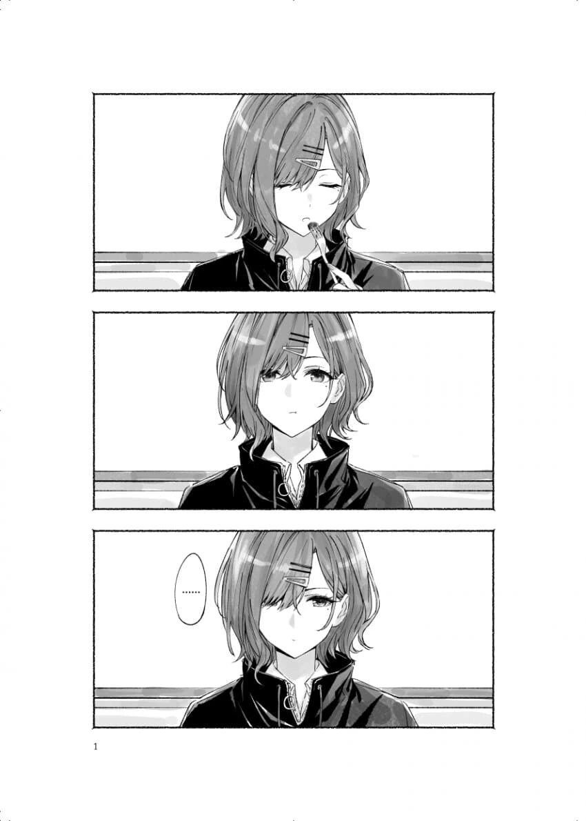 @) 찐친 마도카 토오루.manga
