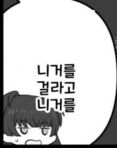 @) 도박묵시록 아사히.manga - 이미지 2