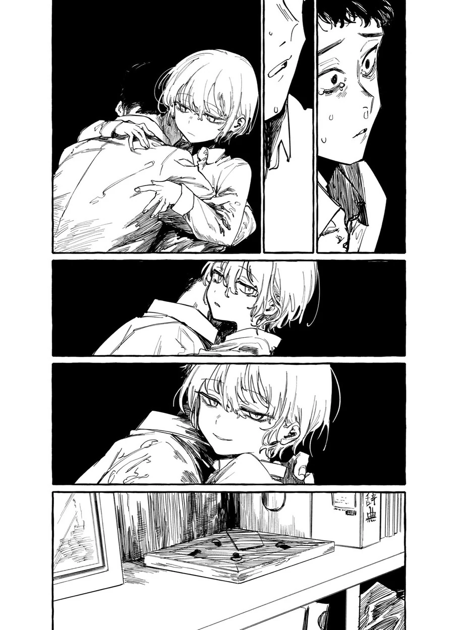 ㅂㅊ) 내 마음속 위험한 아들 - 이미지 16