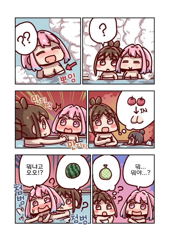 @) 얀제네 manga
