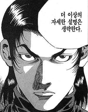 원피스) 행콕이 검은수염을 만족시켜주는 만화… - 이미지 3