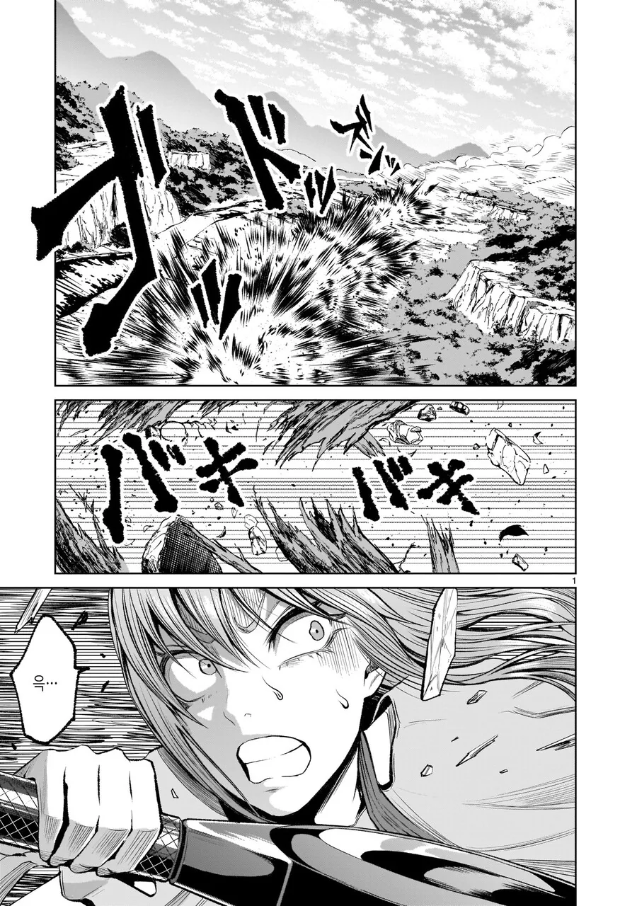 드래곤과 싸우는 ‘처녀-.manga