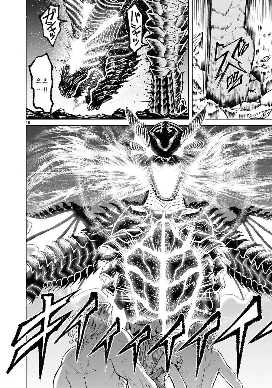 드래곤과 싸우는 ‘처녀-.manga - 이미지 17