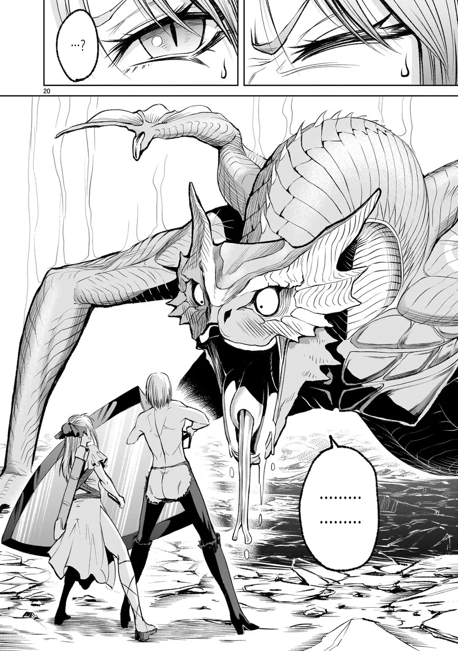 드래곤과 싸우는 ‘처녀-.manga - 이미지 19