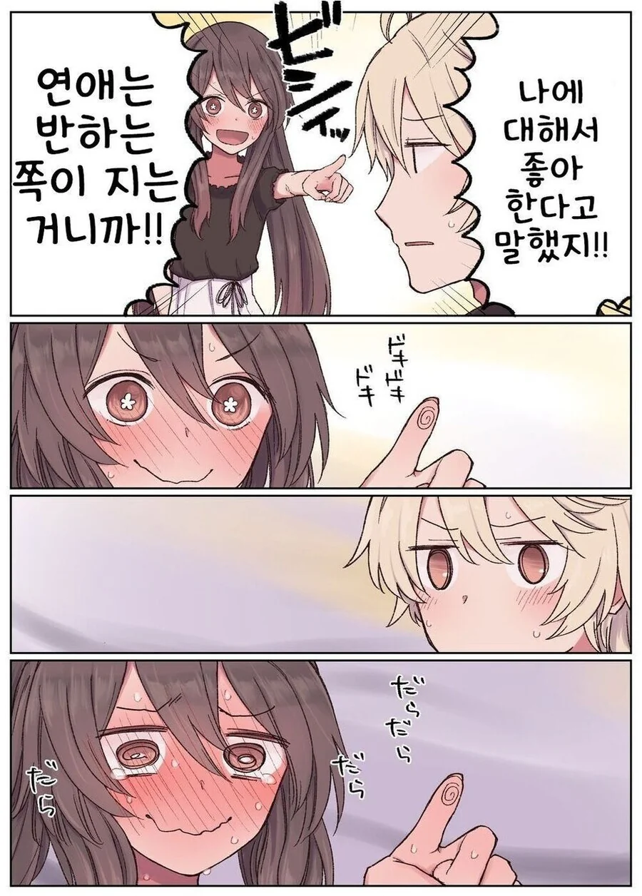 원신)자기가 호두인줄 아는 ㅇㅋ.manga - 이미지 17