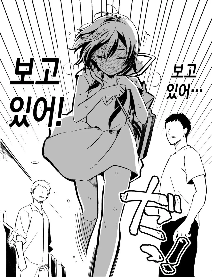 ㅎㅂ) 히키코모리 극복하는 만화 - 이미지 9