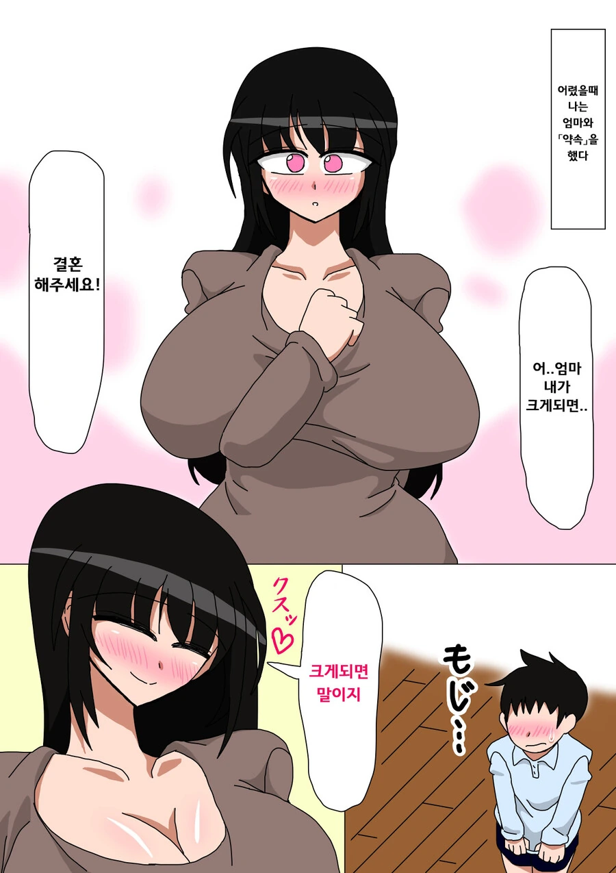 ㅇㅎ) 만화에서 그림이 최우선이 아닌 이유.manga
