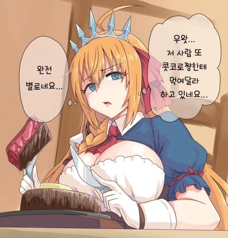 프리코네)광기에 잠식된 미식전.manga