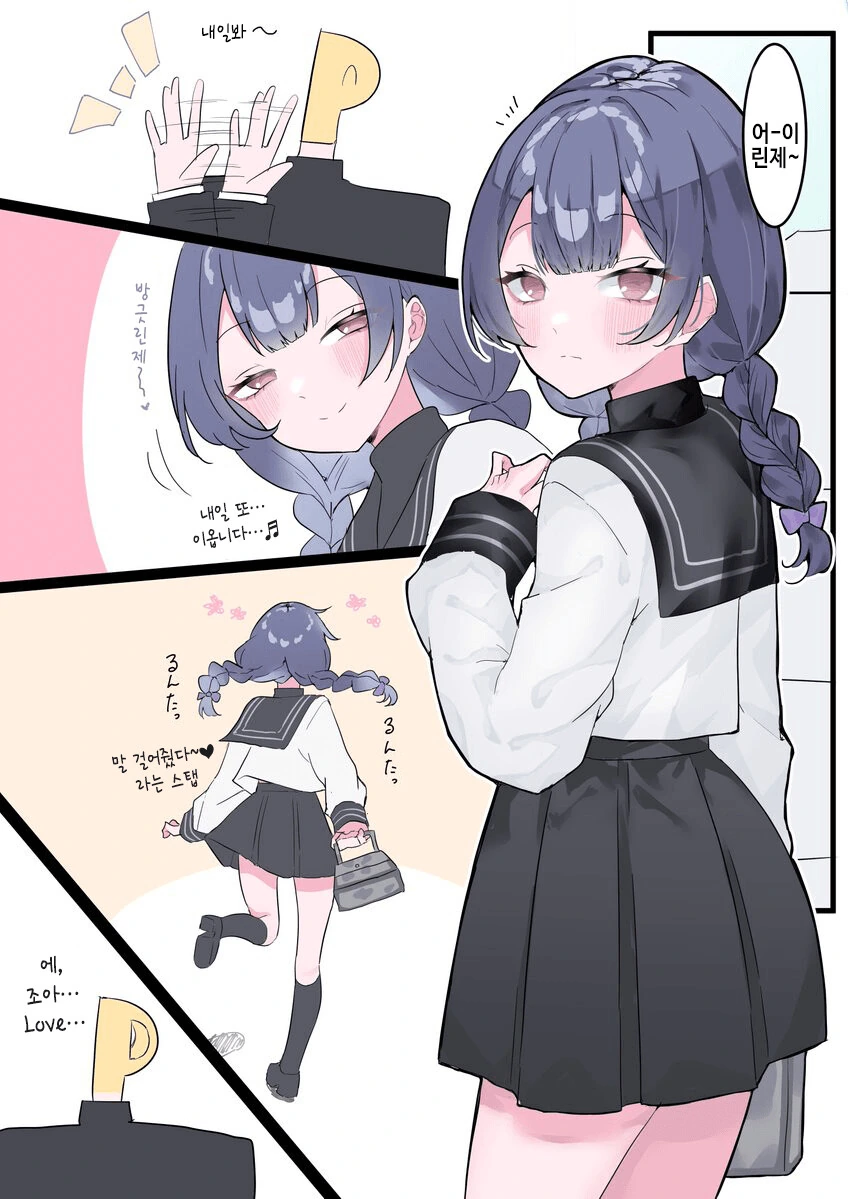 @) ㅇㅎ 린제.manga