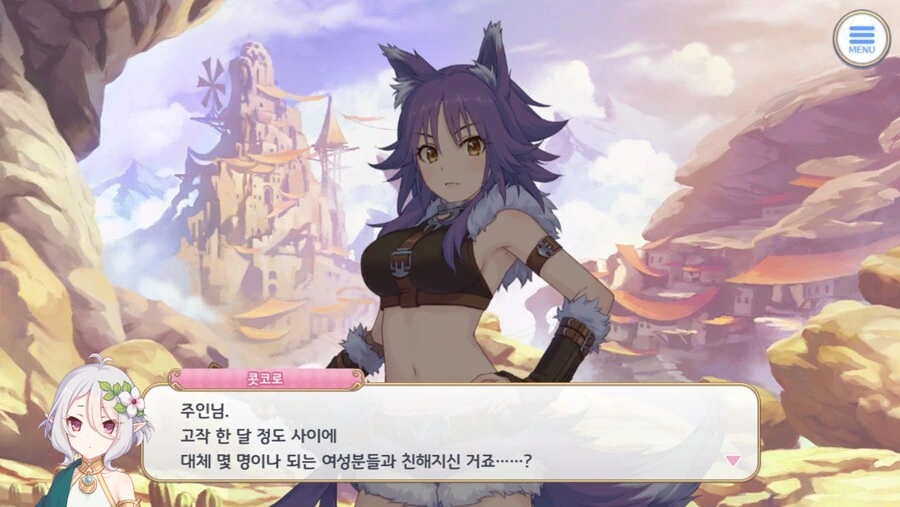 프리코네) 콧코로를 화나게 만드는 확실한 방법 - 이미지 4
