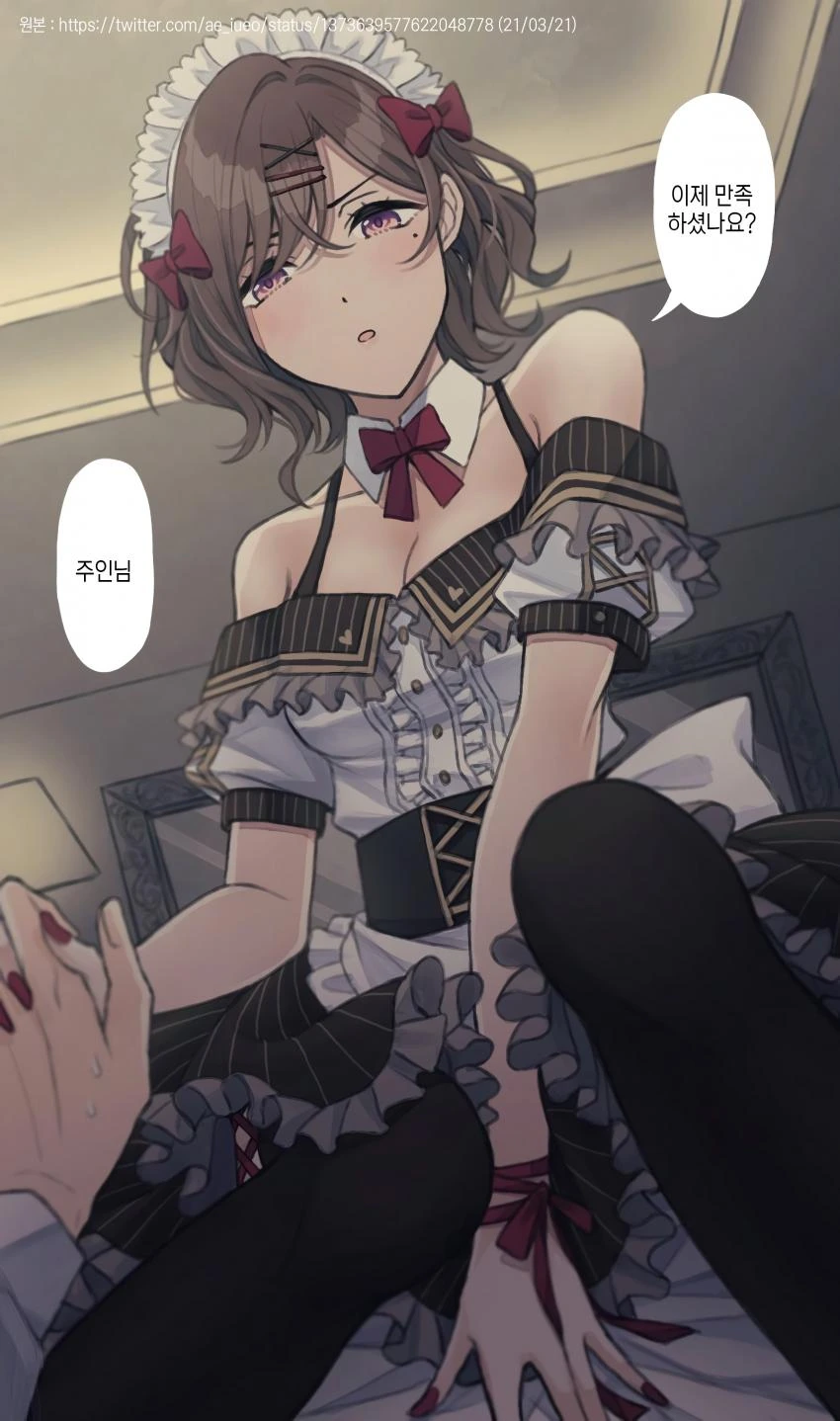 [@] 마도카 만화 모음.manhwa - 이미지 12