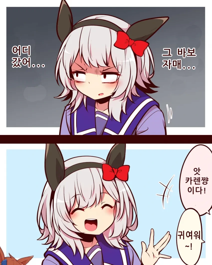 말딸) 카렌짱 - 이미지 3
