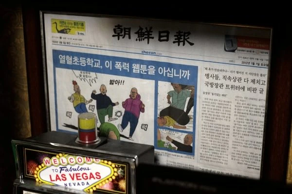 귀귀가 ㅈㅅ한 만화.manwha