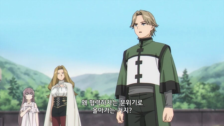 프리렌) ???: 난 혼자서 가겠어