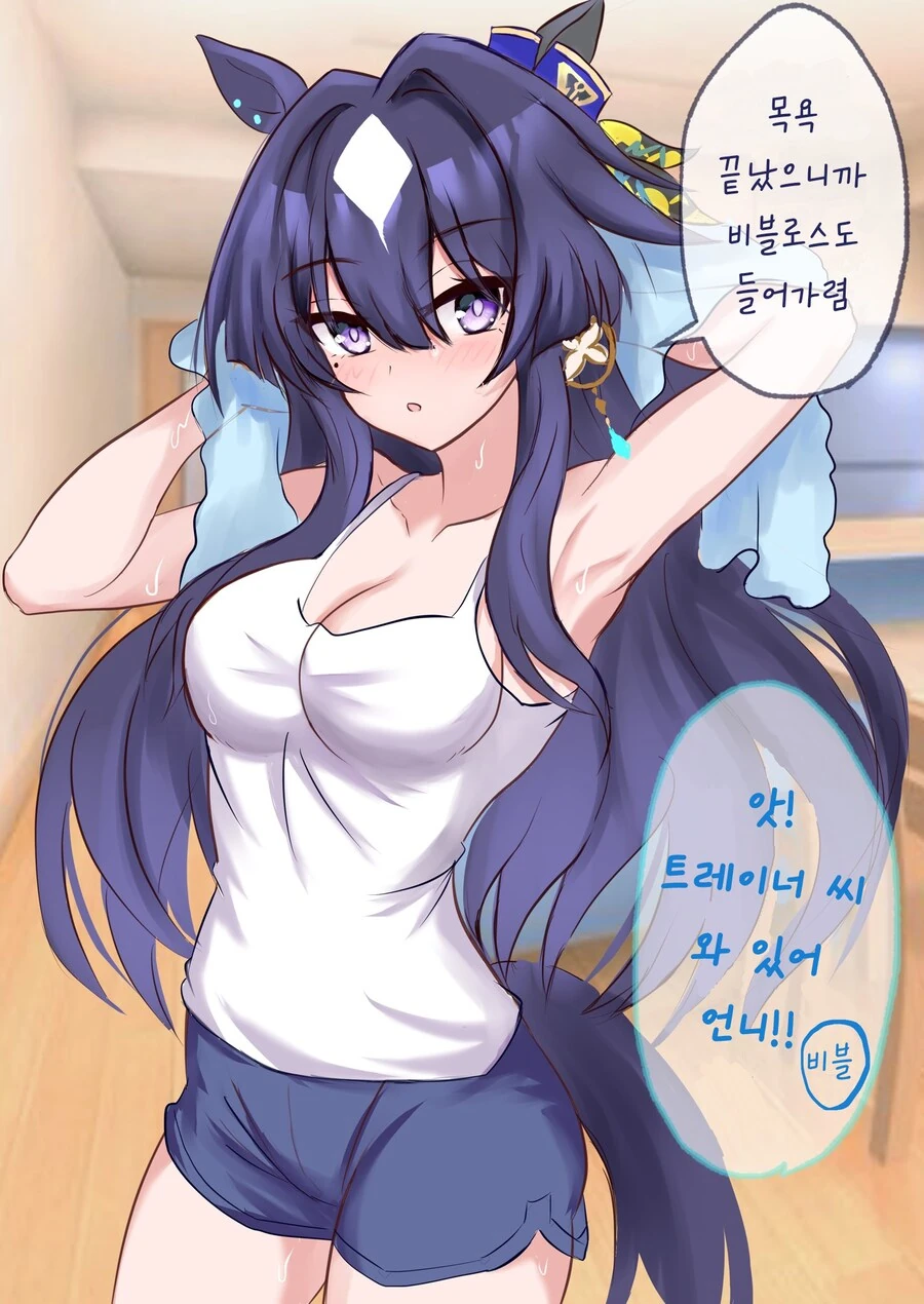 말딸/번역) 당황하는 비르시나도 귀엽다