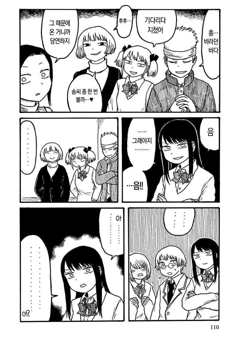 학교에서 학생들이 모여 난교파티하는 manga - 이미지 2