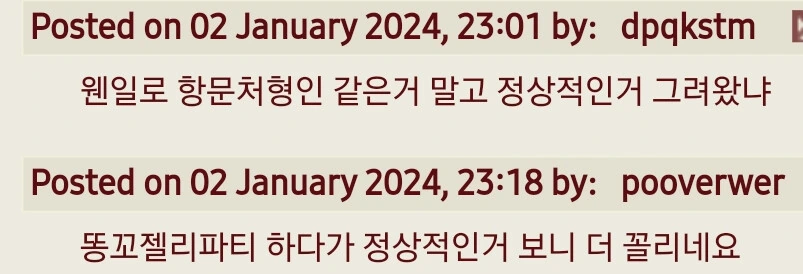 정조관념이 역전되는 만화그리는 작가 특 - 이미지 2