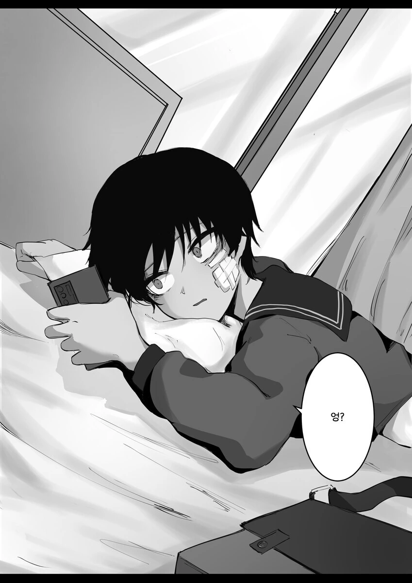 솔직하지 못한 톰보이 여사친.manhwa - 이미지 13