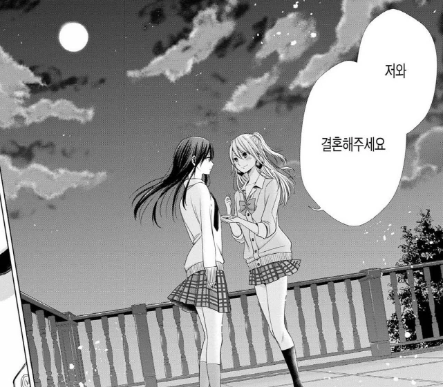 백합은 사랑입니다