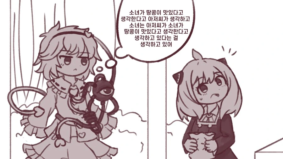 동방 스파이 짱구 만화 - 이미지 3