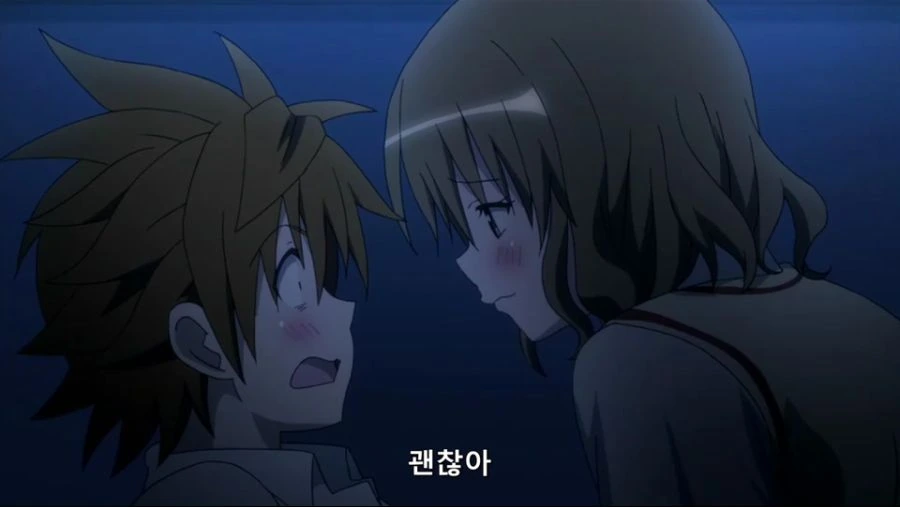 남자를 덮치는 여자