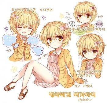 각종 동물계 여친 만화 - 이미지 4
