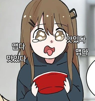 (소녀전선) 찬물 디스펜서.manwha