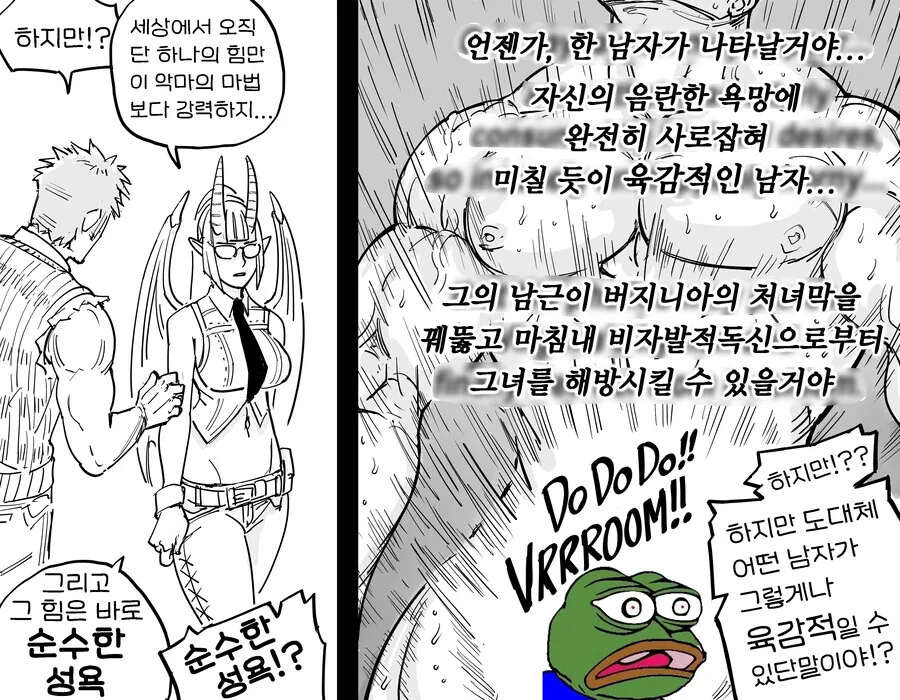 baalbuddy) 처녀 여기사 버지니아 이야기 모음.manwha - 이미지 22