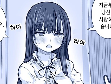 (내마위) 마침내 최종결전편.manhwa