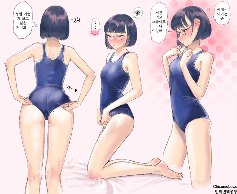 러브호텔에서 코스프레 해주는 30대 여선배