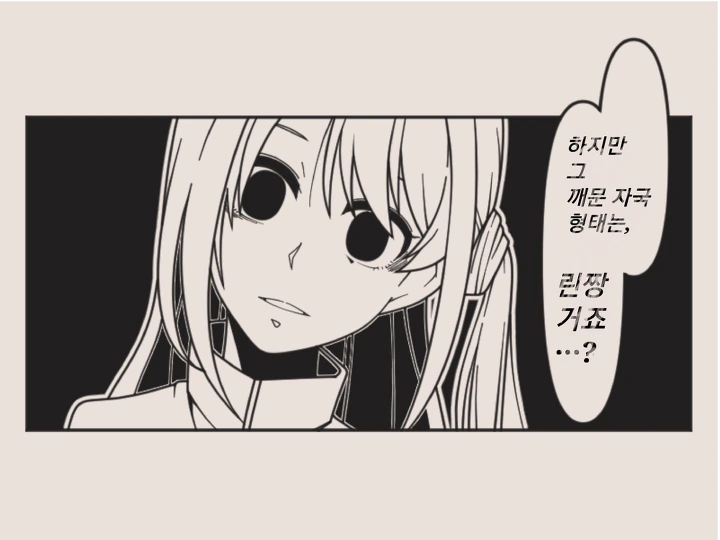 [신데마스@] 물린 자국 - 이미지 2