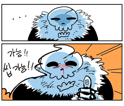 살려면 유혹하세요 마왕님 manhwa - 이미지 5