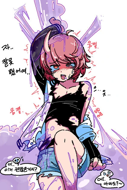 살려면 유혹하세요 마왕님 manhwa - 이미지 7