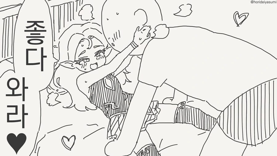 ㅇㅅ기간이 10년인 manhwa