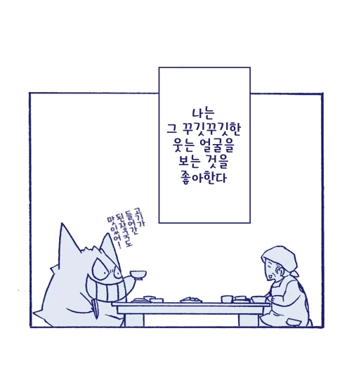힐링되는 포켓몬 만화 - 이미지 4