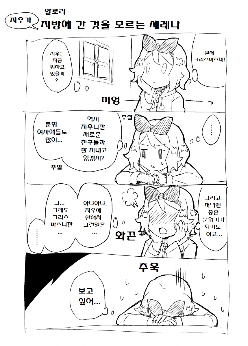 (포켓몬) 이제까지 역식한 포켓몬 만화 모아봄 -1 (초스압) - 이미지 19