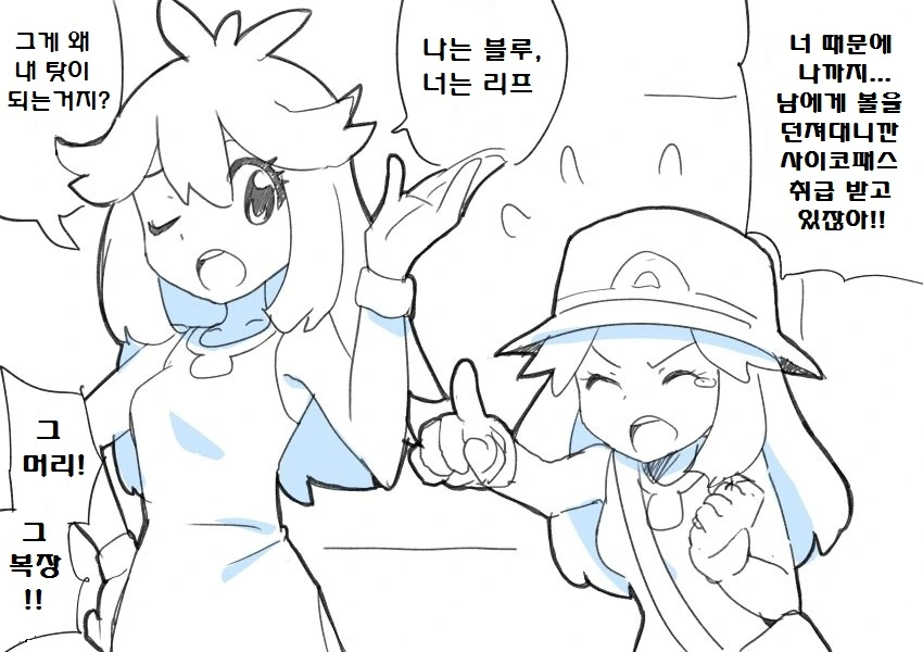 (포켓몬) 이제까지 역식한 포켓몬 만화 모아봄 -1 (초스압) - 이미지 21