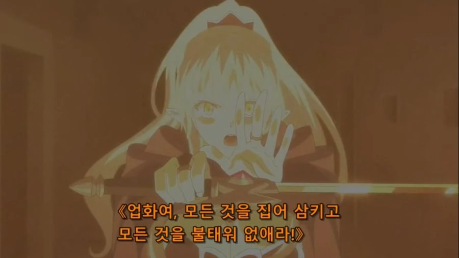 [해골기사]ㄱㅇ 엘프