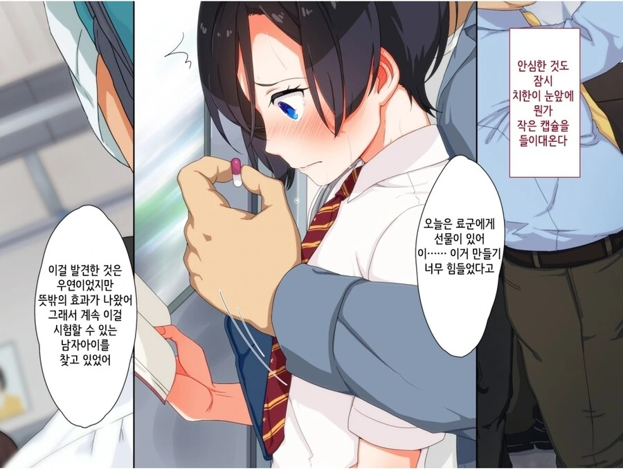 노벨상을 받을 천재가 ㅅㅂㅈ자가 되어버렸다.manhwa