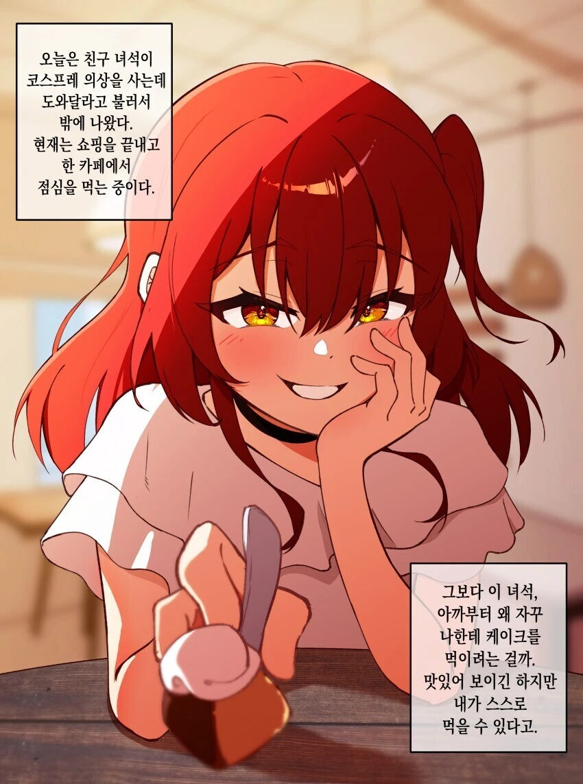 봇치더락)너 남자잖아.manwha - 이미지 3