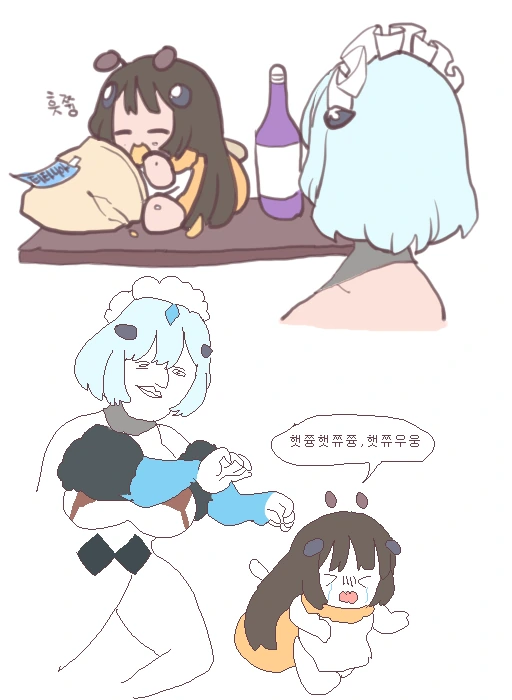라오진) 도둑이 된 꿀벌리제와 부정형 리리스.manga