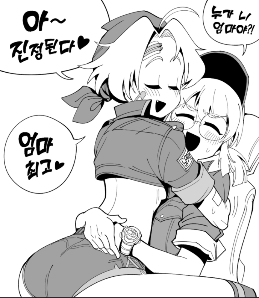 메탈슬러그) 피오 행보관이 에리 하사 유혹하는 만화
