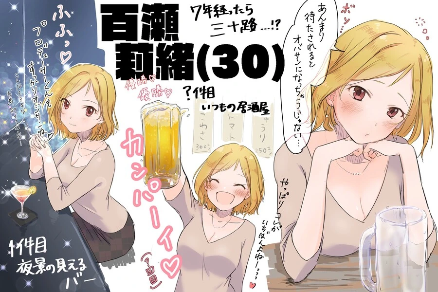 @) ♥시 아이돌