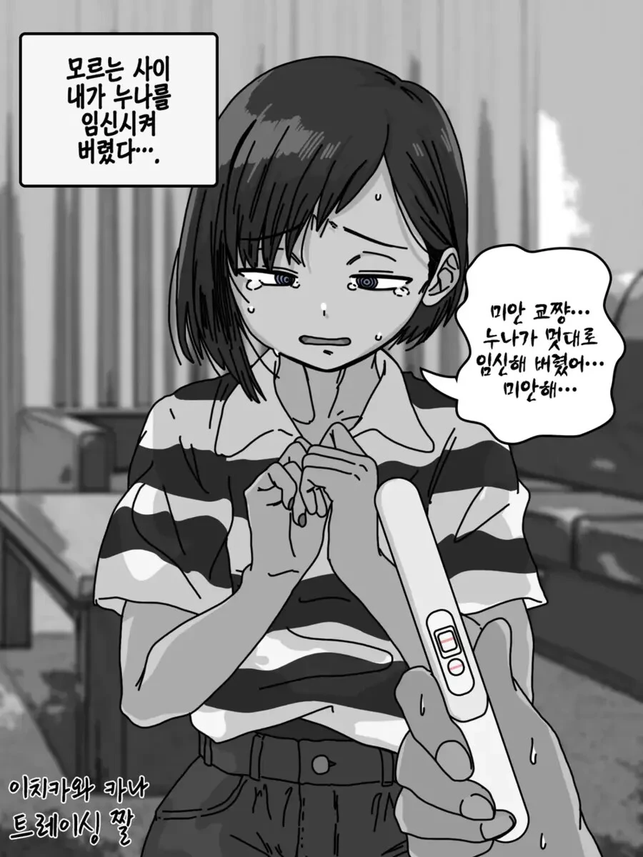 피터....큰 ㅋㄱ에는 큰 책임이 따른단다....MANGA