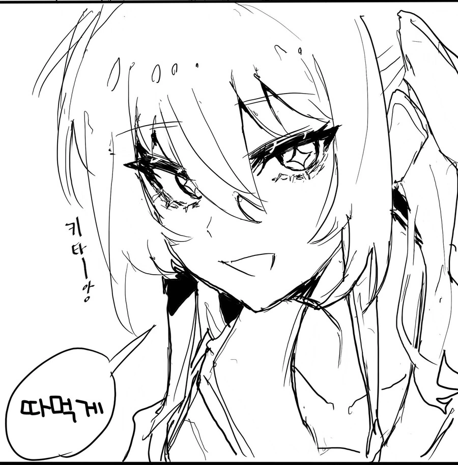 아아, 봇치 짱이 나무에서 열리면 좋겠다.manhwa - 이미지 2