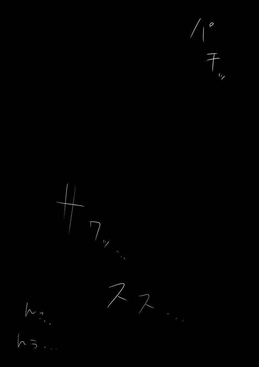 스압) 10일 뒤 멘헤라가 되는 소녀.manhwa - 이미지 21