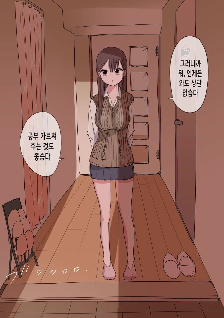 스압) 10일 뒤 멘헤라가 되는 소녀.manhwa - 이미지 26