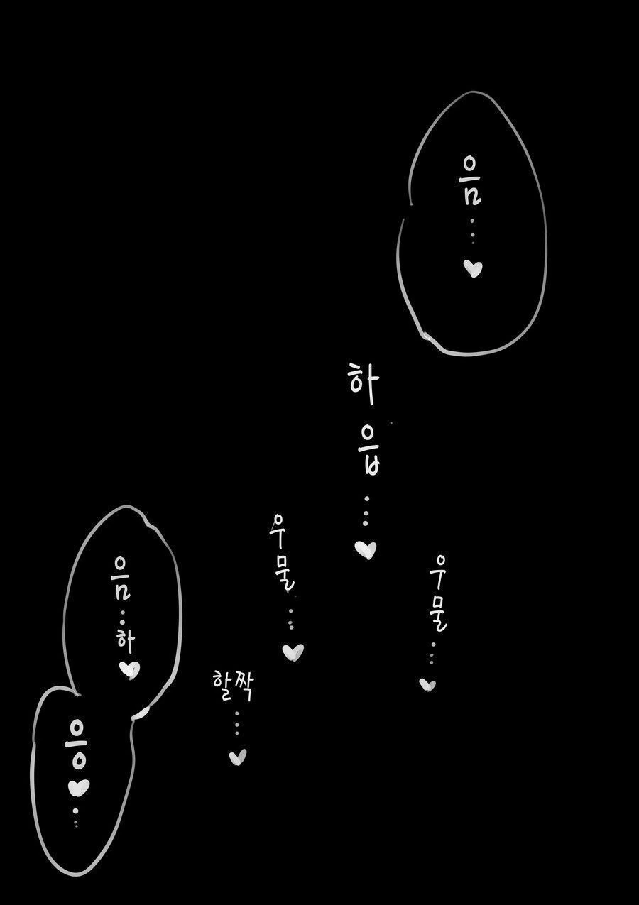스압) 10일 뒤 멘헤라가 되는 소녀.manhwa - 이미지 40