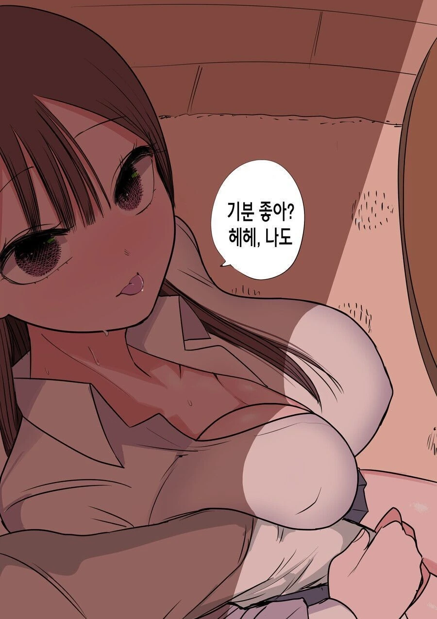 스압) 10일 뒤 멘헤라가 되는 소녀.manhwa - 이미지 41